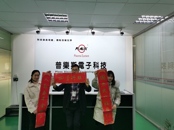 午夜精品久久久午夜电影网站机春节放假了