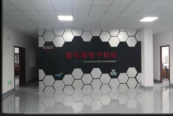 昆山午夜精品久久久电子科技有限公司