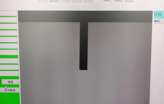 午夜精品久久久水滴角测量仪