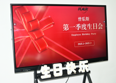 <b>午夜精品久久久2月生日会</b>