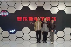 北京华丞电子回访午夜精品久久久 | 双向奔赴，相互启迪