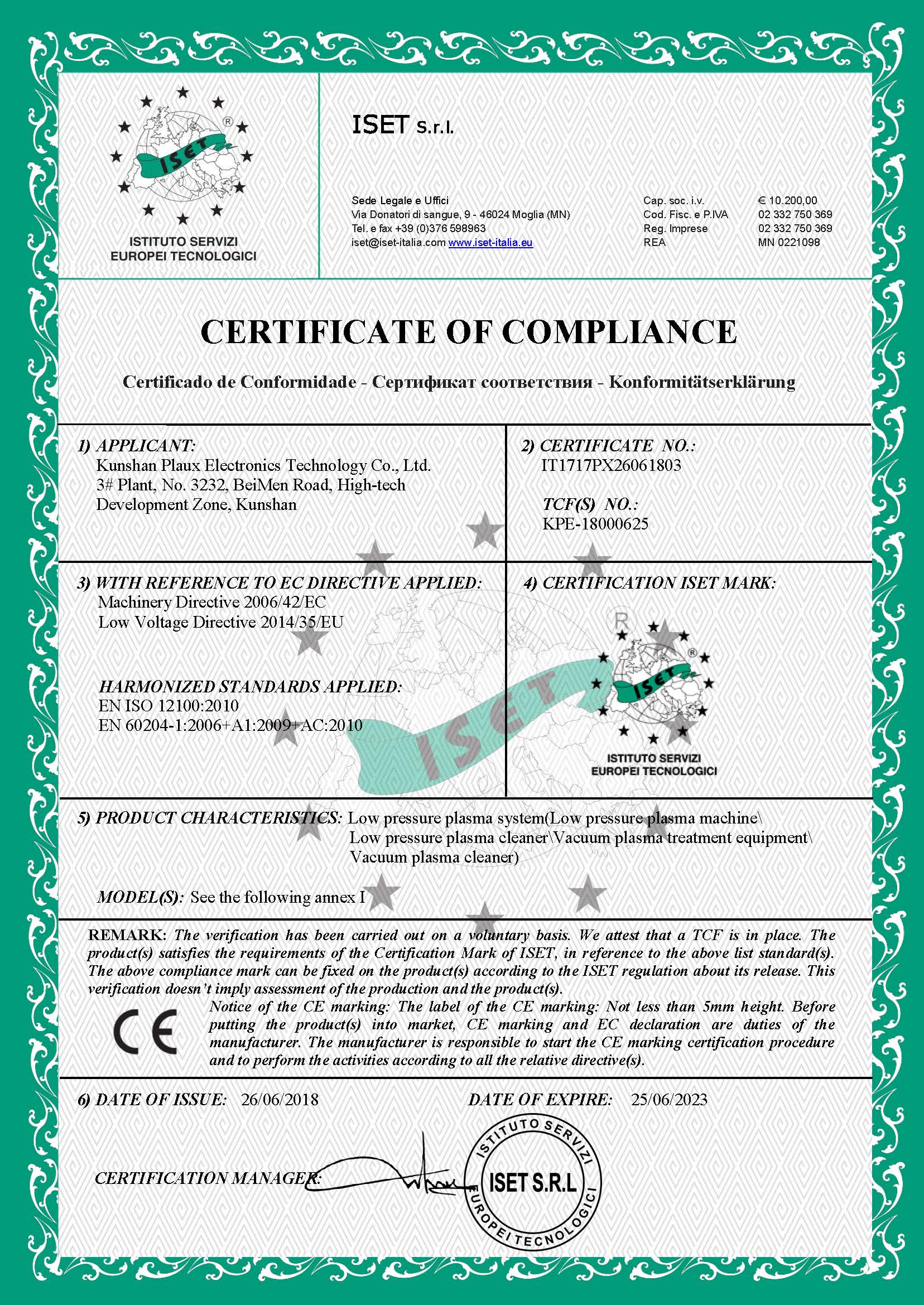 午夜精品久久久午夜电影网站机欧盟CE认证