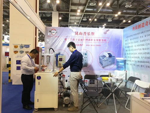 午夜精品久久久技术人员与销售人员在展会现场等离子客人的到来