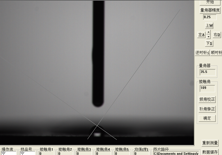 军工连接器底座午夜电影网站前水滴角109度-午夜电影网站机表面处理