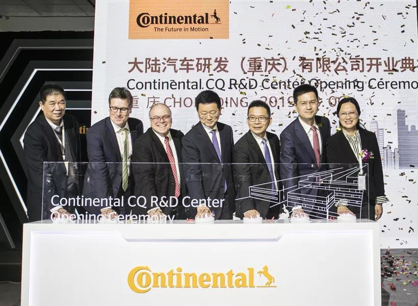 大陆集团规划重庆基地-午夜精品久久久午夜电影网站机