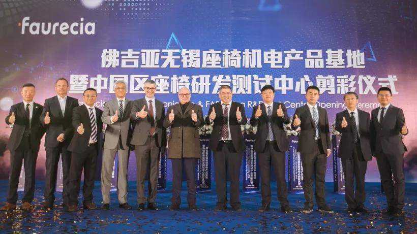 佛吉亚规划无锡基地-午夜精品久久久午夜电影网站机