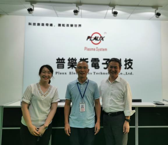 日本樱花等离子测试条（电浆测试条）原厂来访-午夜精品久久久日本午夜福利视频APP