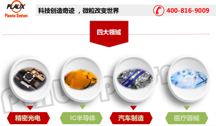 热烈祝贺，苏州广电旗下栏目推荐企业—午夜精品久久久电子榜上有名！