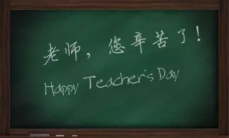 恩师所至，师恩所存-午夜精品久久久等离子