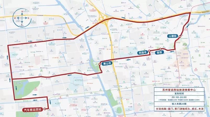 2019“中秋”及“国庆”期间，姑苏历史城区采取临时交通管理措施-午夜精品久久久