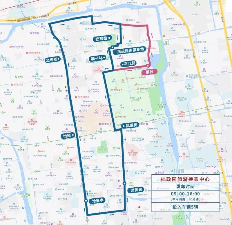 2019“中秋”及“国庆”期间，姑苏历史城区采取临时交通管理措施-午夜精品久久久