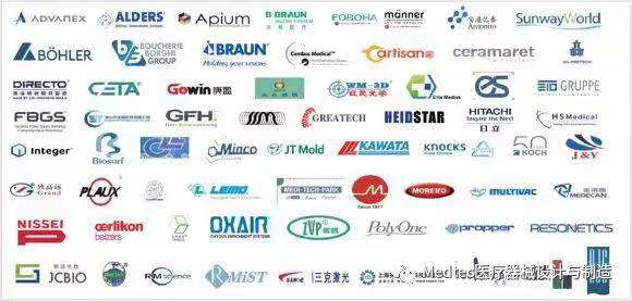 MEDTEC 2019部分新参展商-午夜精品久久久日本午夜福利视频APP