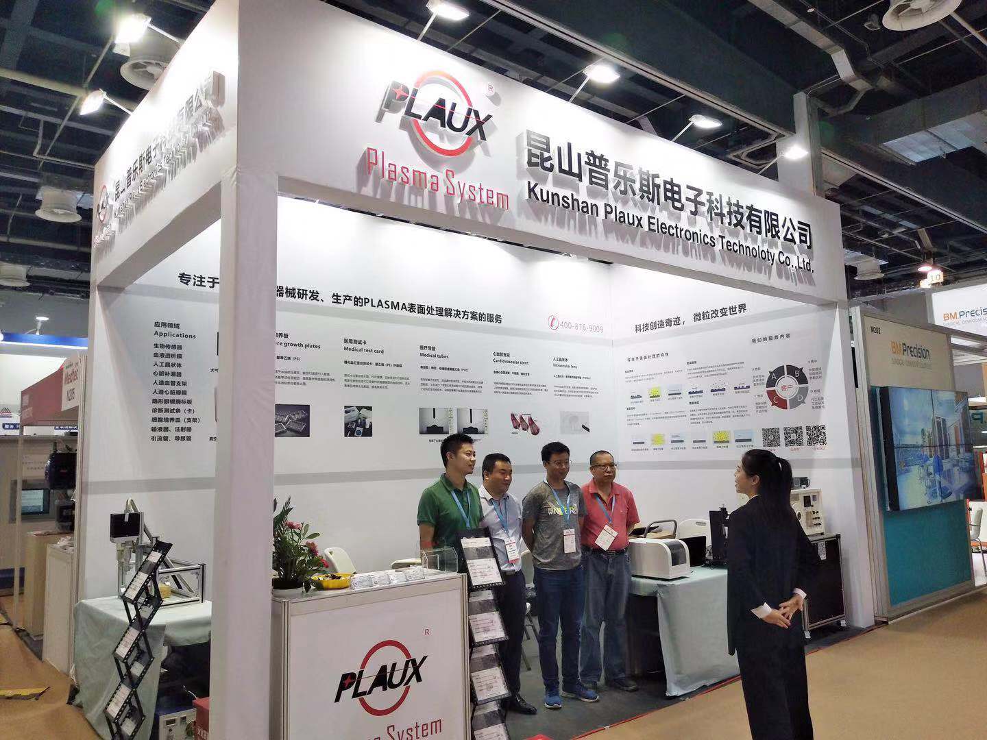 展会开始前的风采展示-午夜精品久久久日本午夜福利视频APP