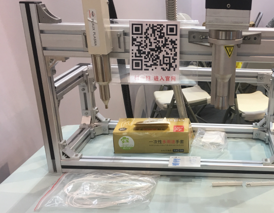 医疗器械展上日本午夜福利视频APP设备-午夜精品久久久