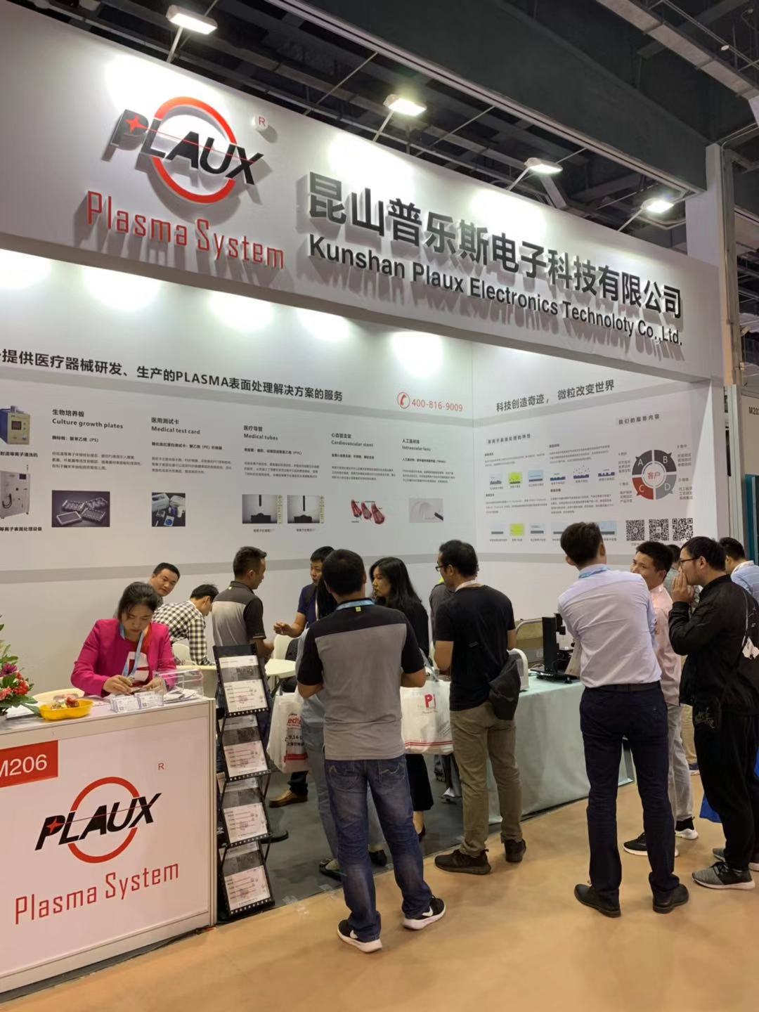 观众与展商驻足咨询日本午夜福利视频APP设备-午夜精品久久久午夜电影网站机