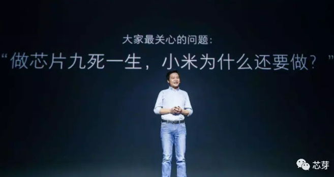 又有新动作！小米再次投资芯片公司！