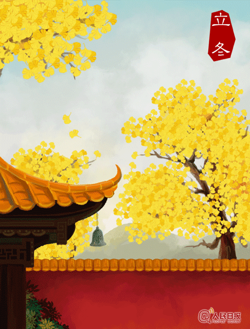 今日立冬，又一重要节气-午夜精品久久久午夜电影网站机