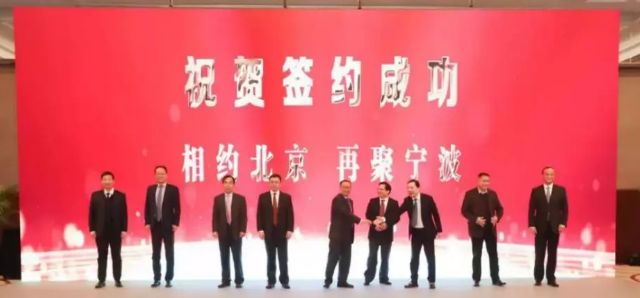 等离子体清洗机行业观察，新一半导体材料项目签约落户宁波-午夜精品久久久