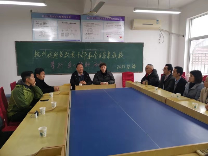 午夜精品久久久总经理郭峰先生参与民乐小学公益捐赠活动-午夜精品久久久午夜电影网站机