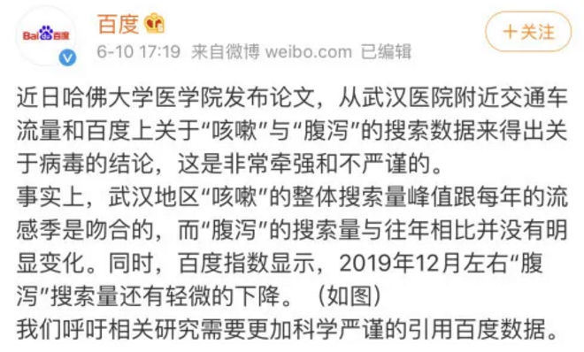 百度回应“哈佛论文”-午夜精品久久久午夜电影网站机