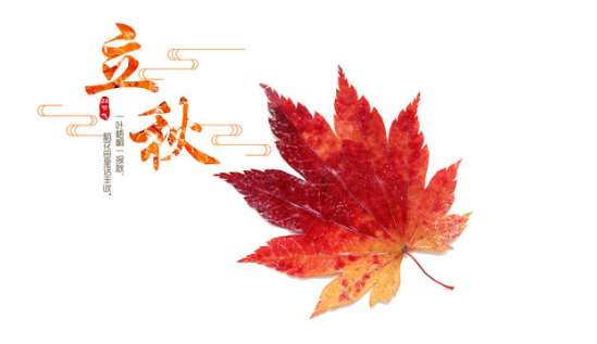 今日又逢立秋-午夜精品久久久等离子体清洗机