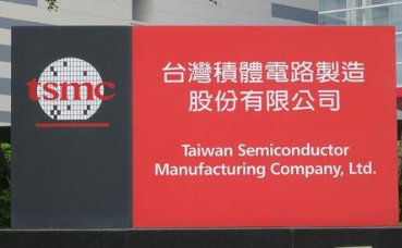 台积电或将在2022年量产3nm工艺-午夜精品久久久午夜电影网站机