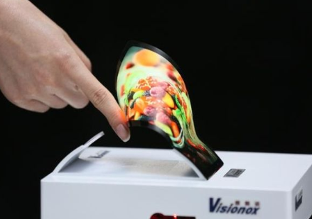 维信诺或将与华为共研下代折叠屏-午夜精品久久久午夜电影网站机