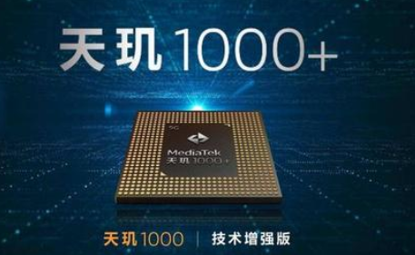 联发科取消5nm5G平台-午夜精品久久久午夜电影网站机