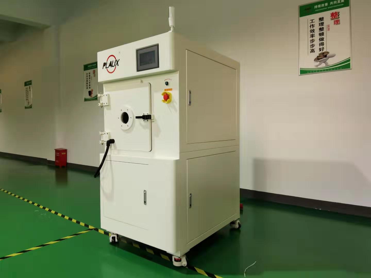 午夜精品久久久午夜电影网站机成功取得“PLASMAUSE”商标注册证书