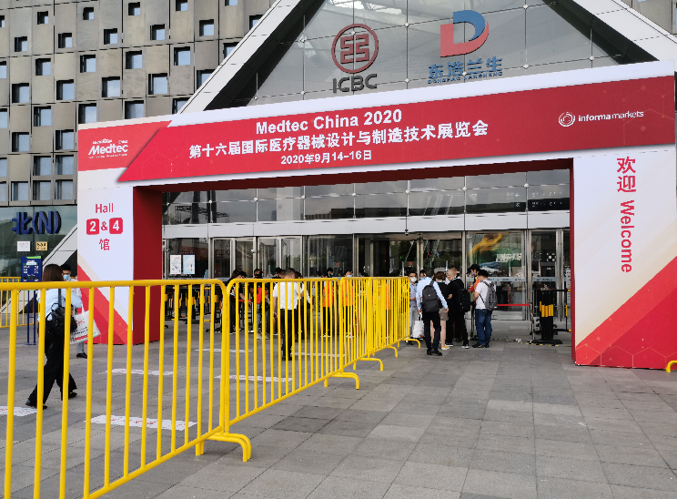 午夜精品久久久午夜电影网站机带你直击2020Medtec中国展现场